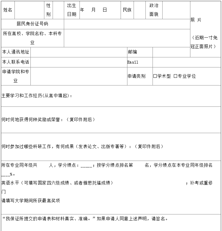 biao1