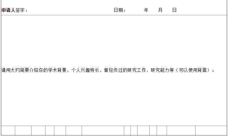 biao2