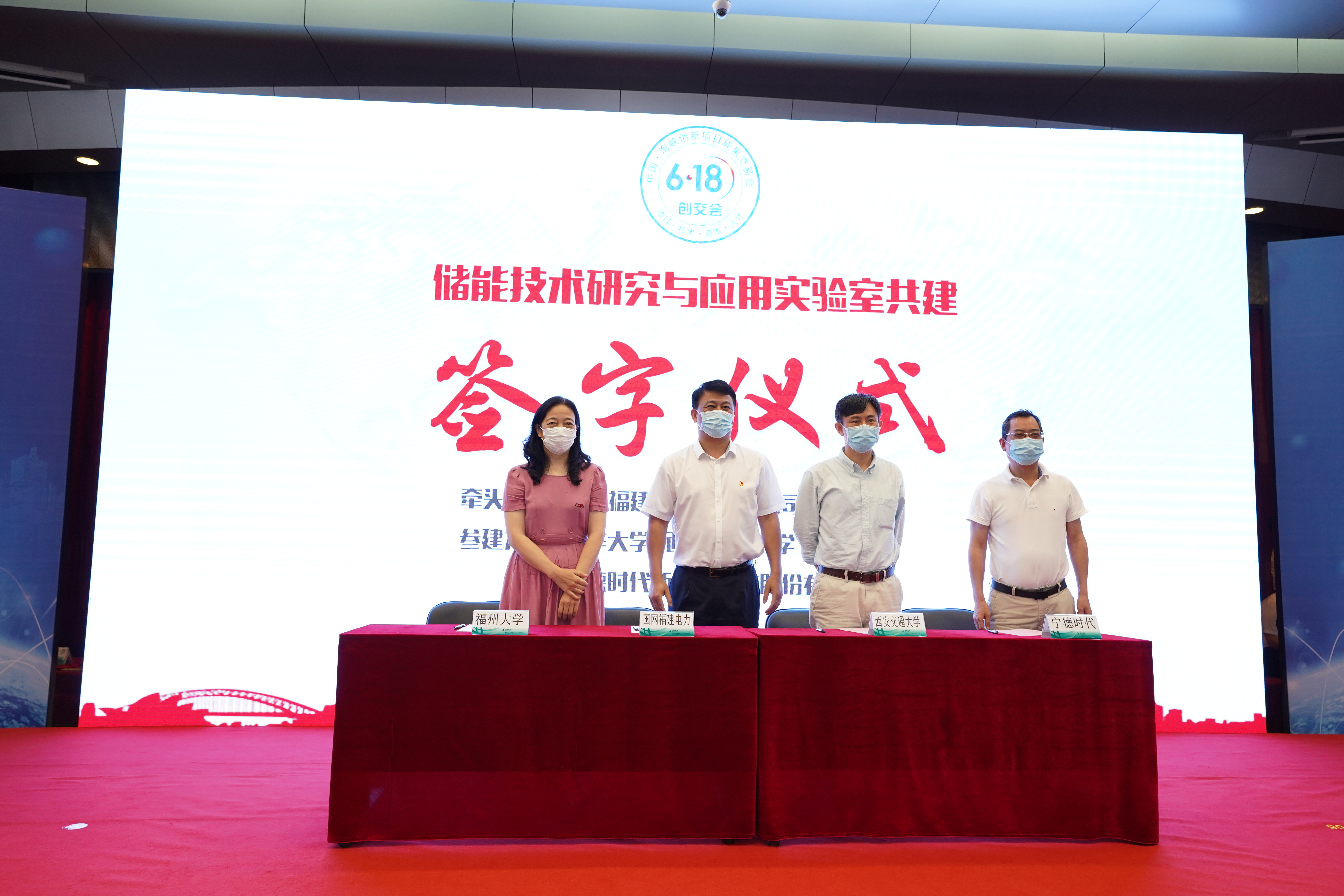 38238威尼斯欢迎你新能源与储能应用技术研究中心3